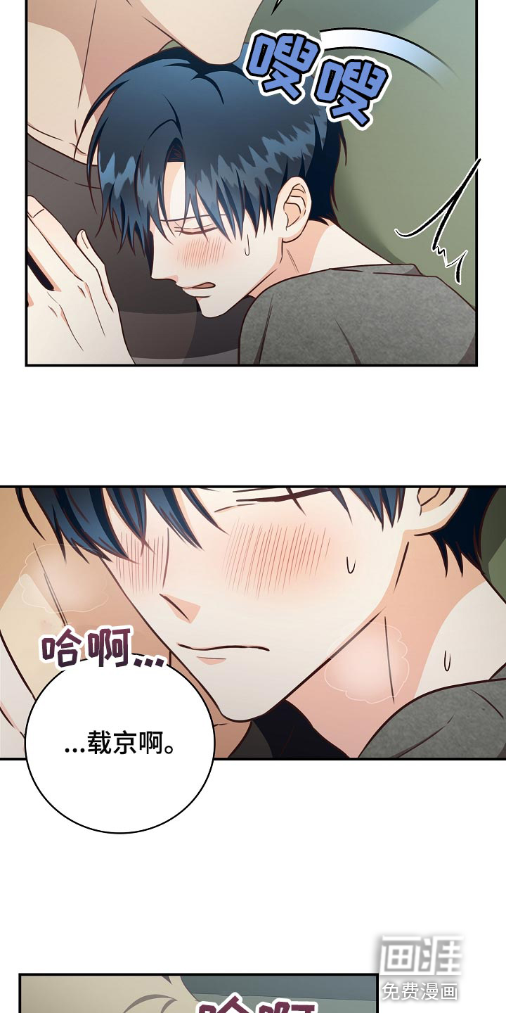 第63话8