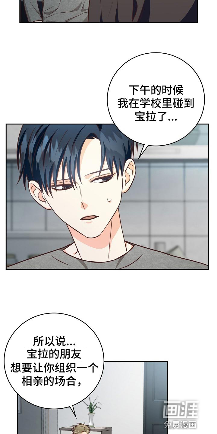 第62话1