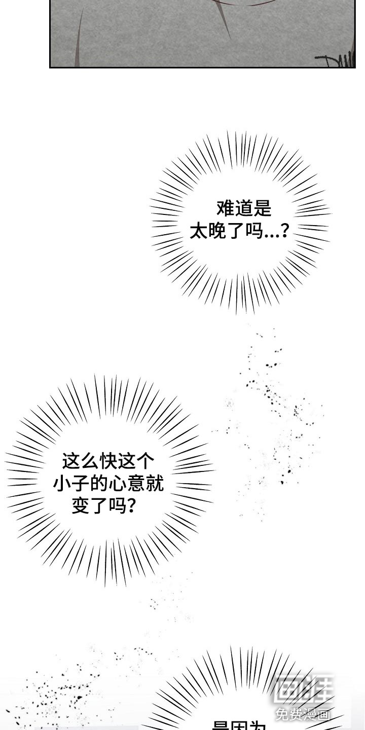 第62话11