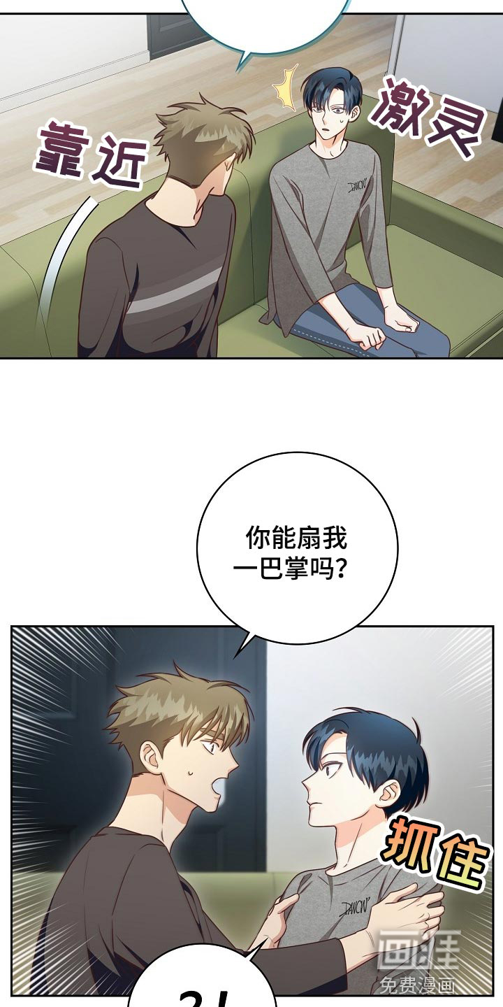 第62话13