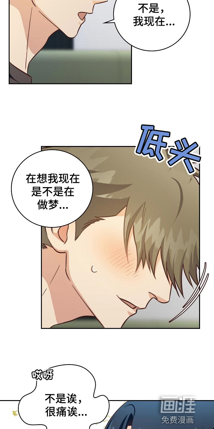 第62话15