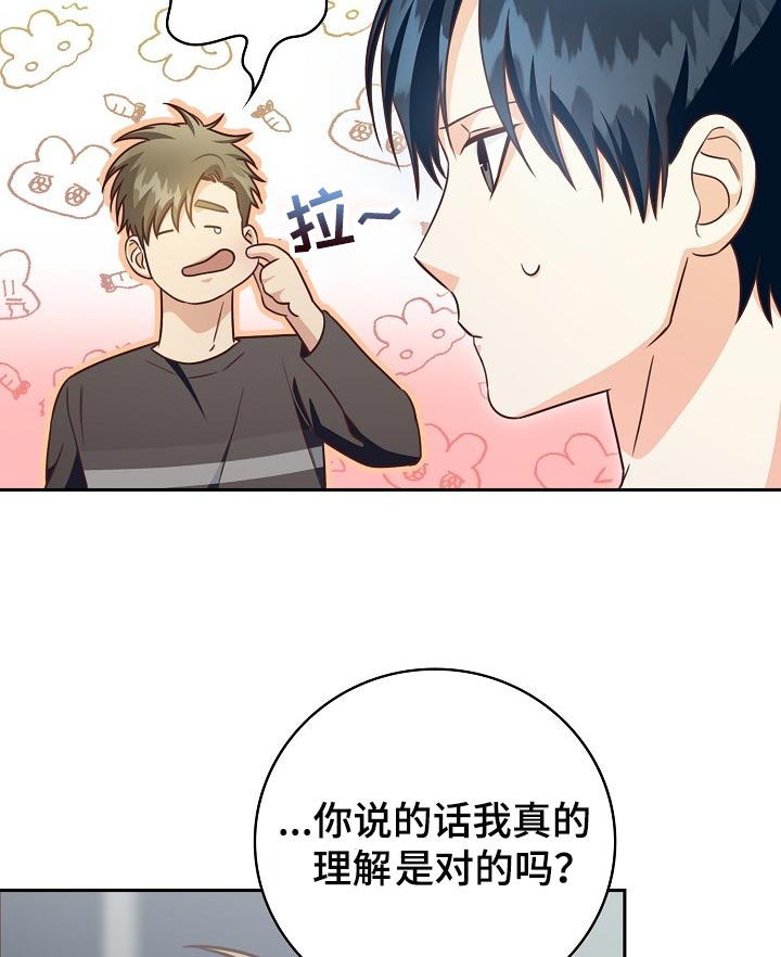 第62话16