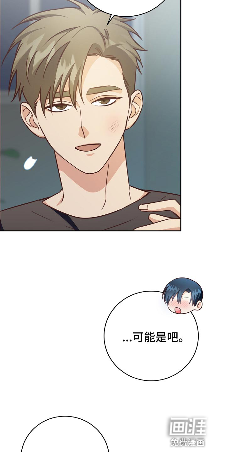 第62话17