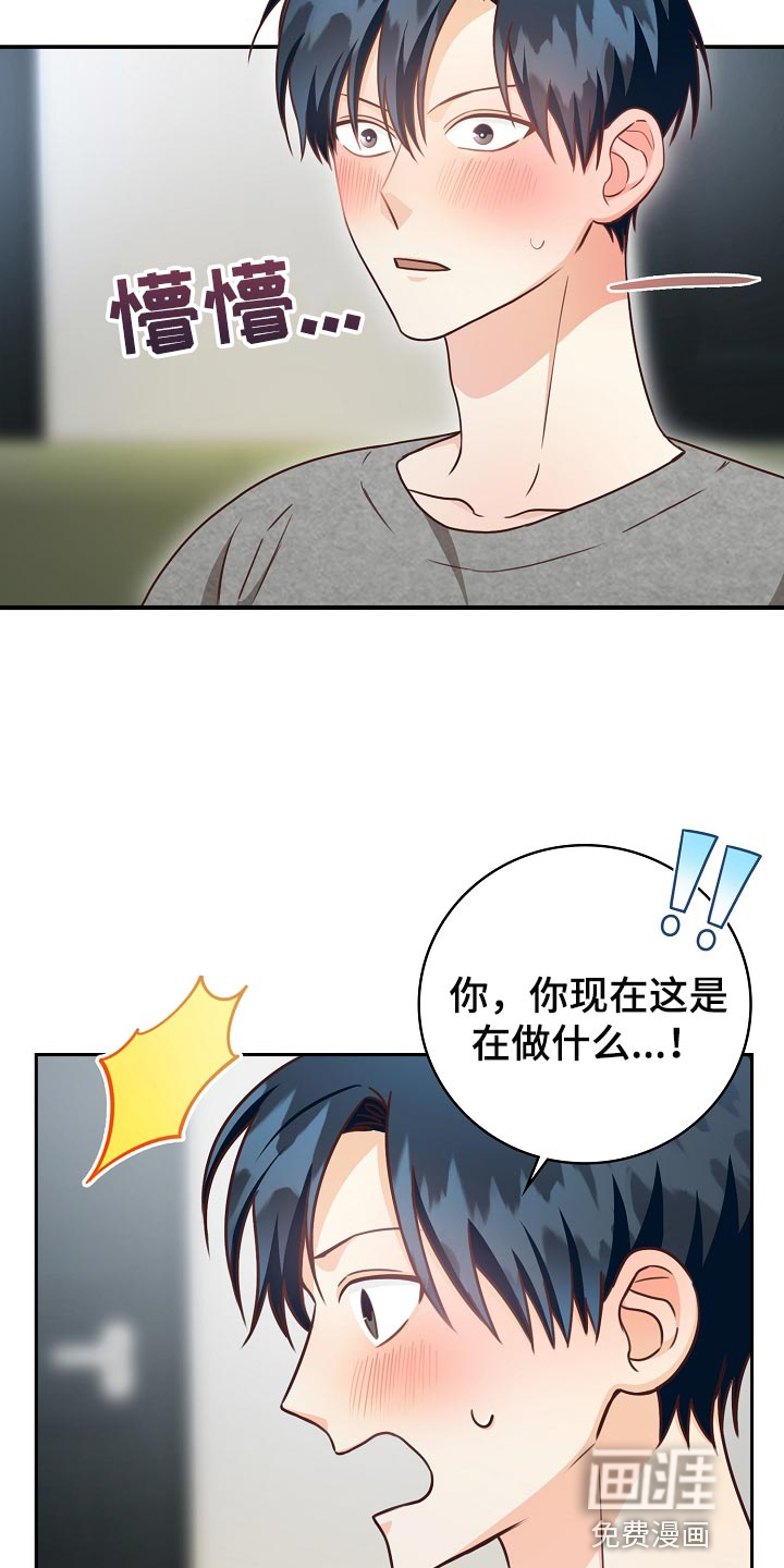 第62话20