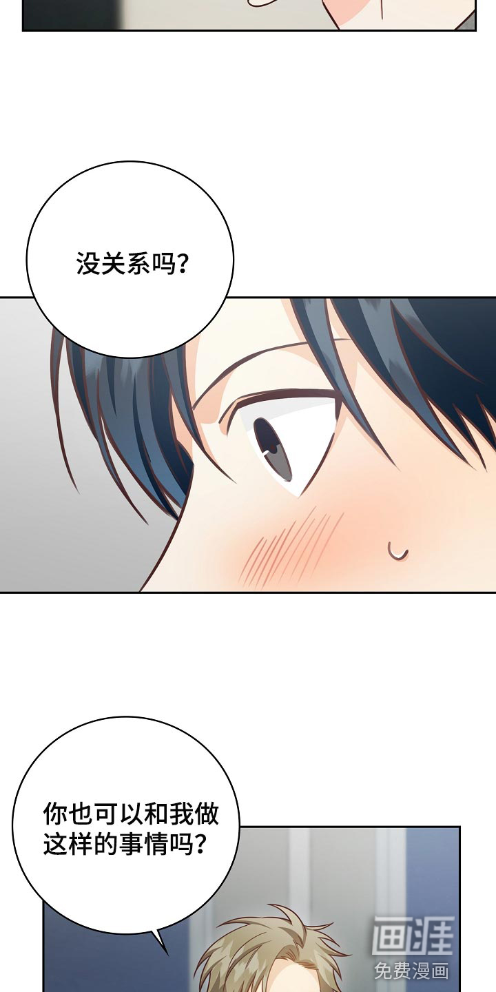第62话21