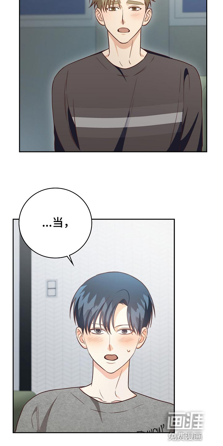 第62话22
