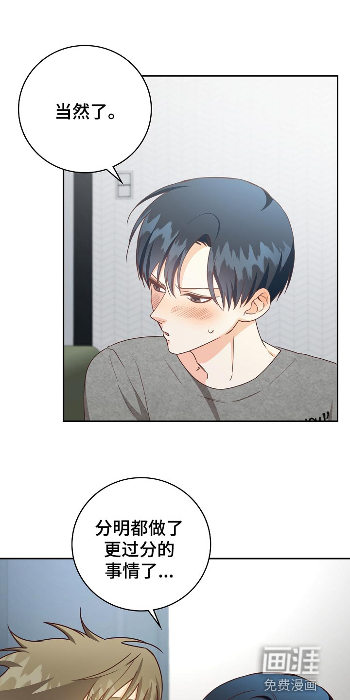第62话23