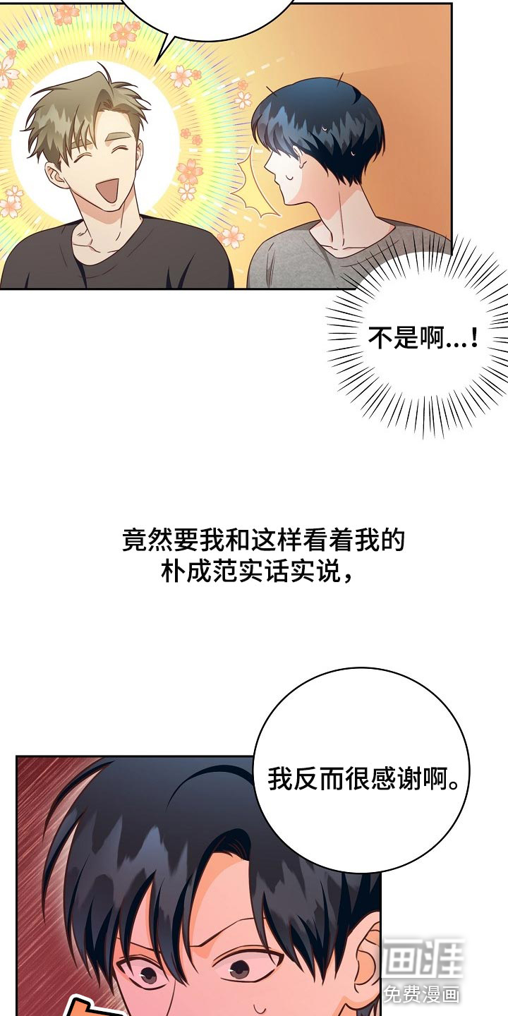 第62话4
