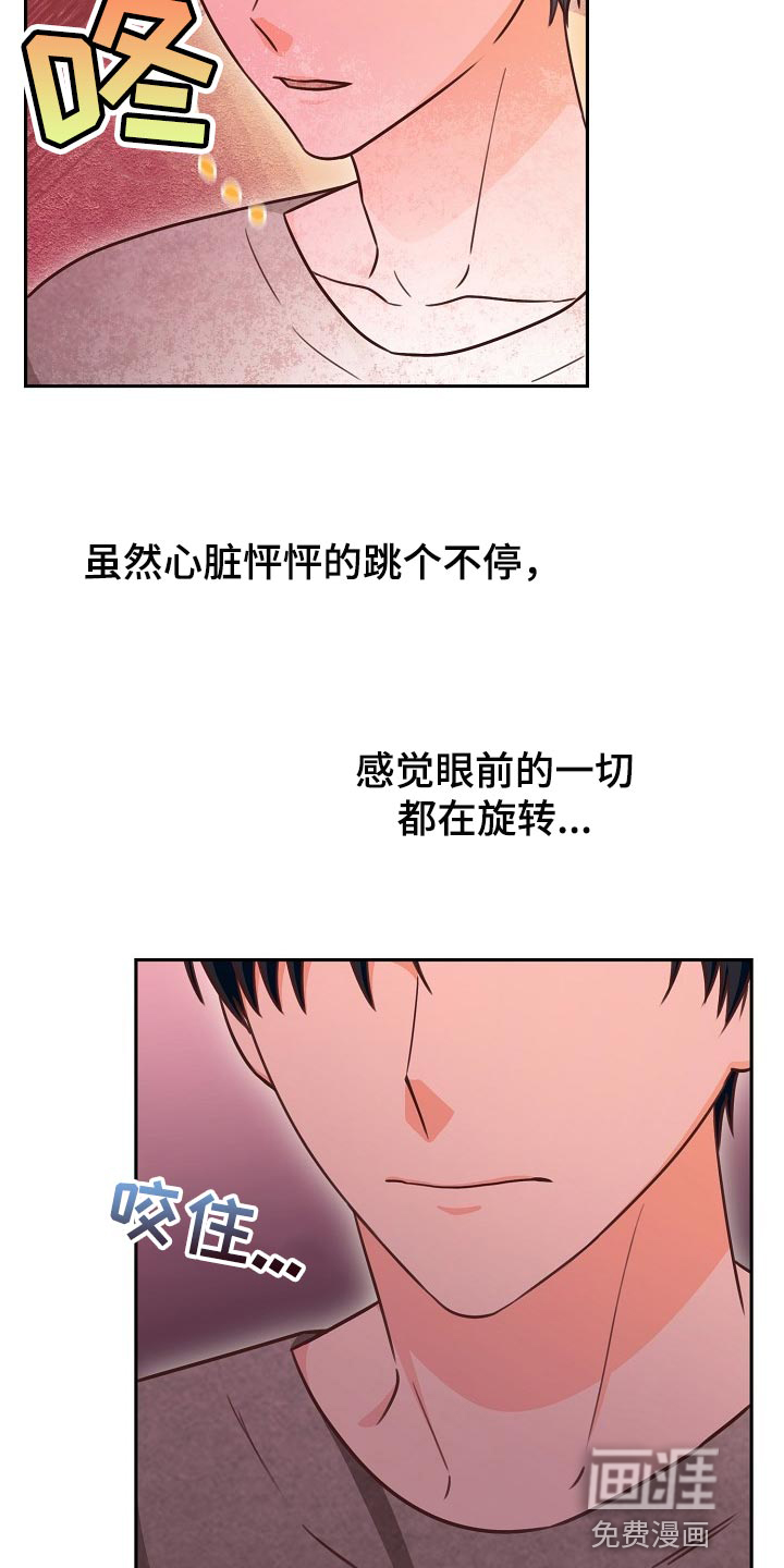 第62话5