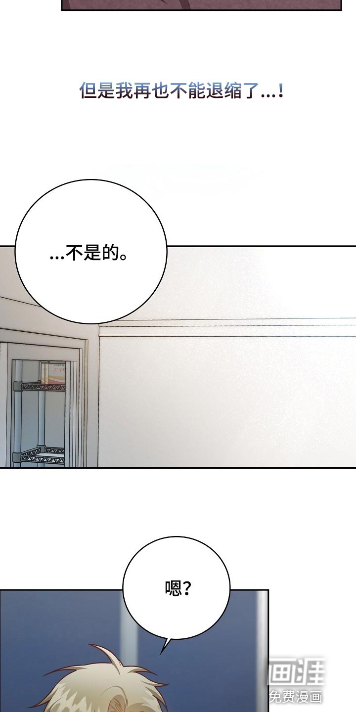 第62话6