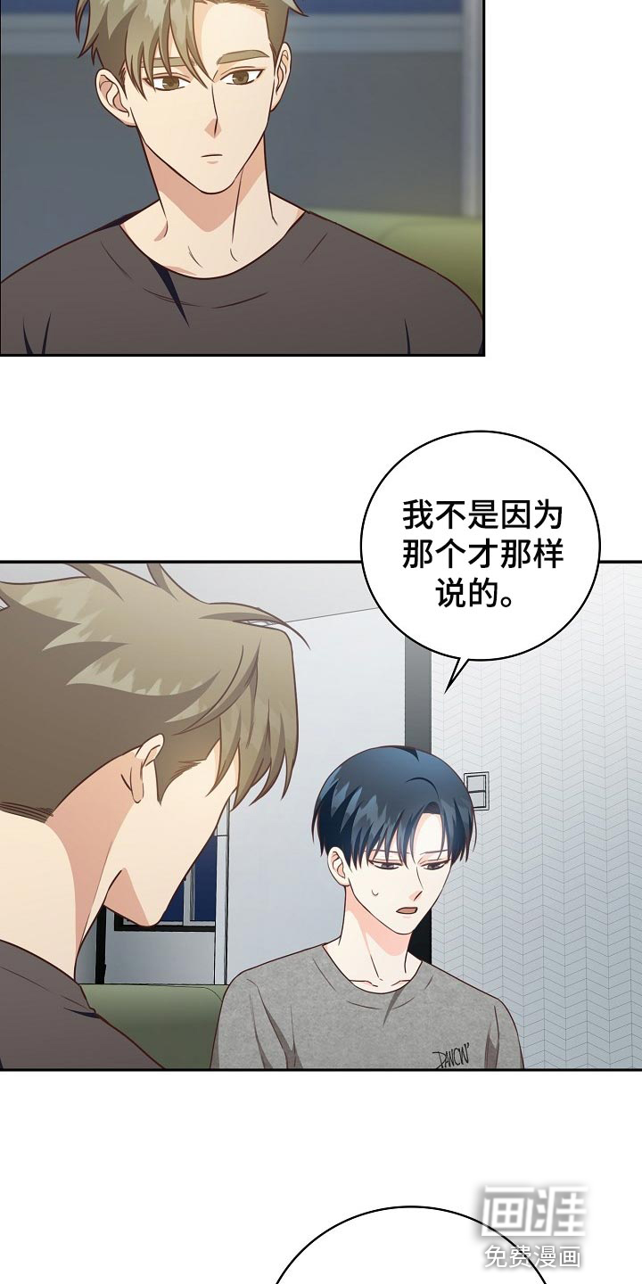 第62话7