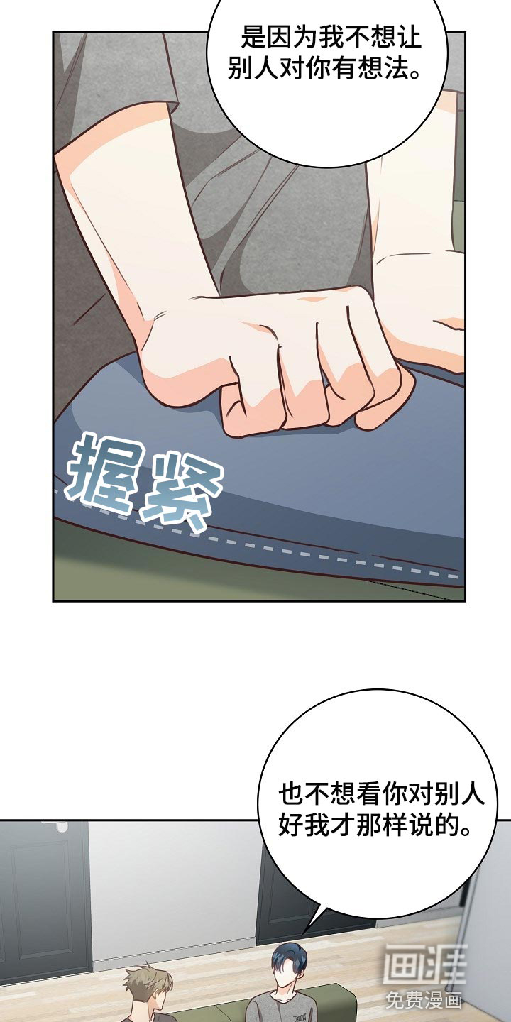 第62话8
