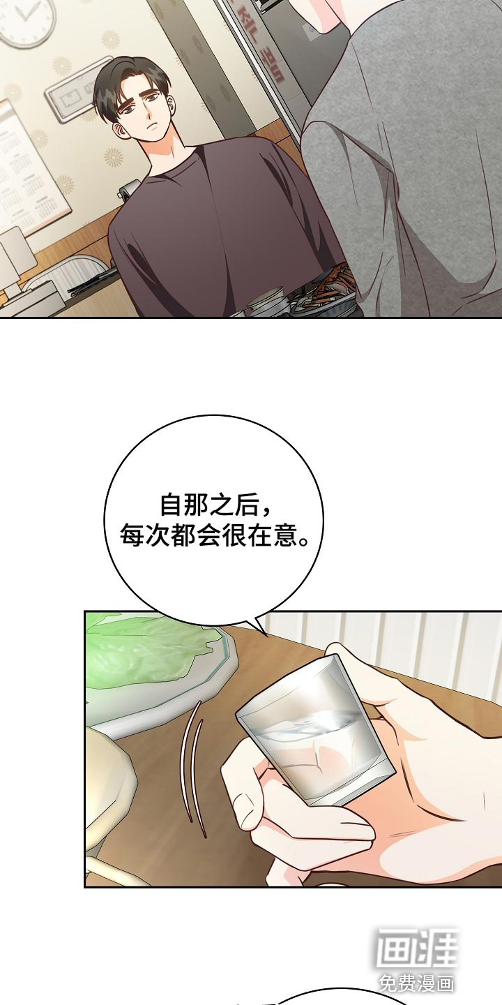 第61话1