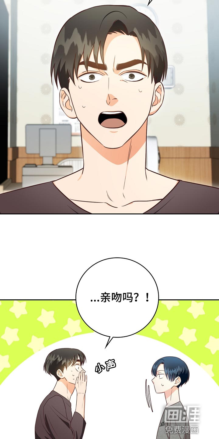 第61话10