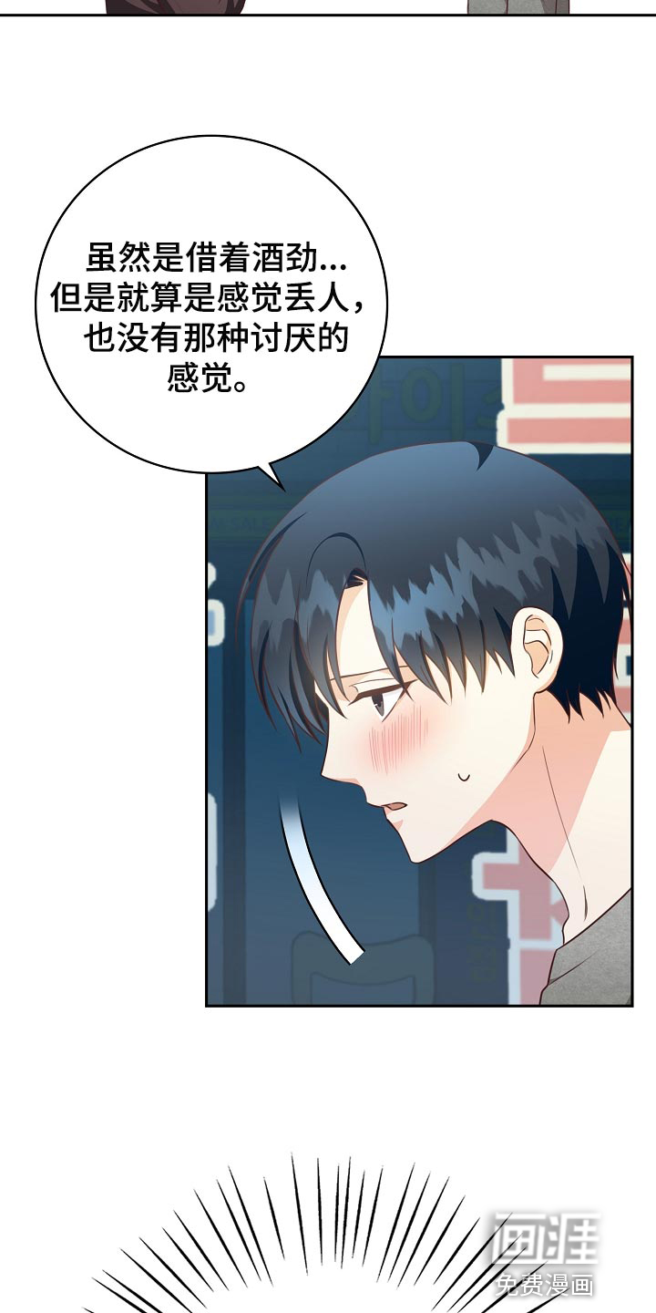 第61话11