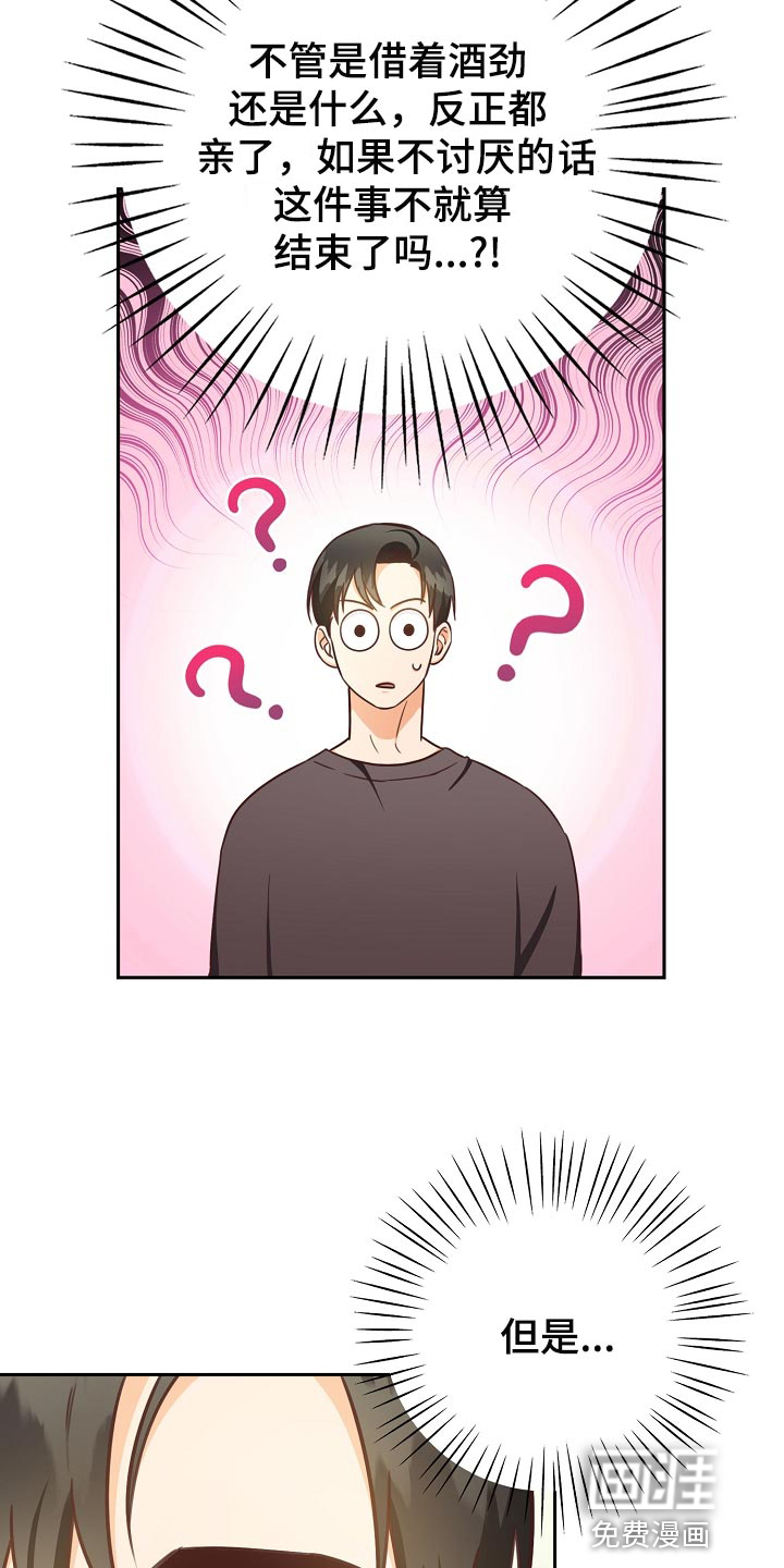 第61话12