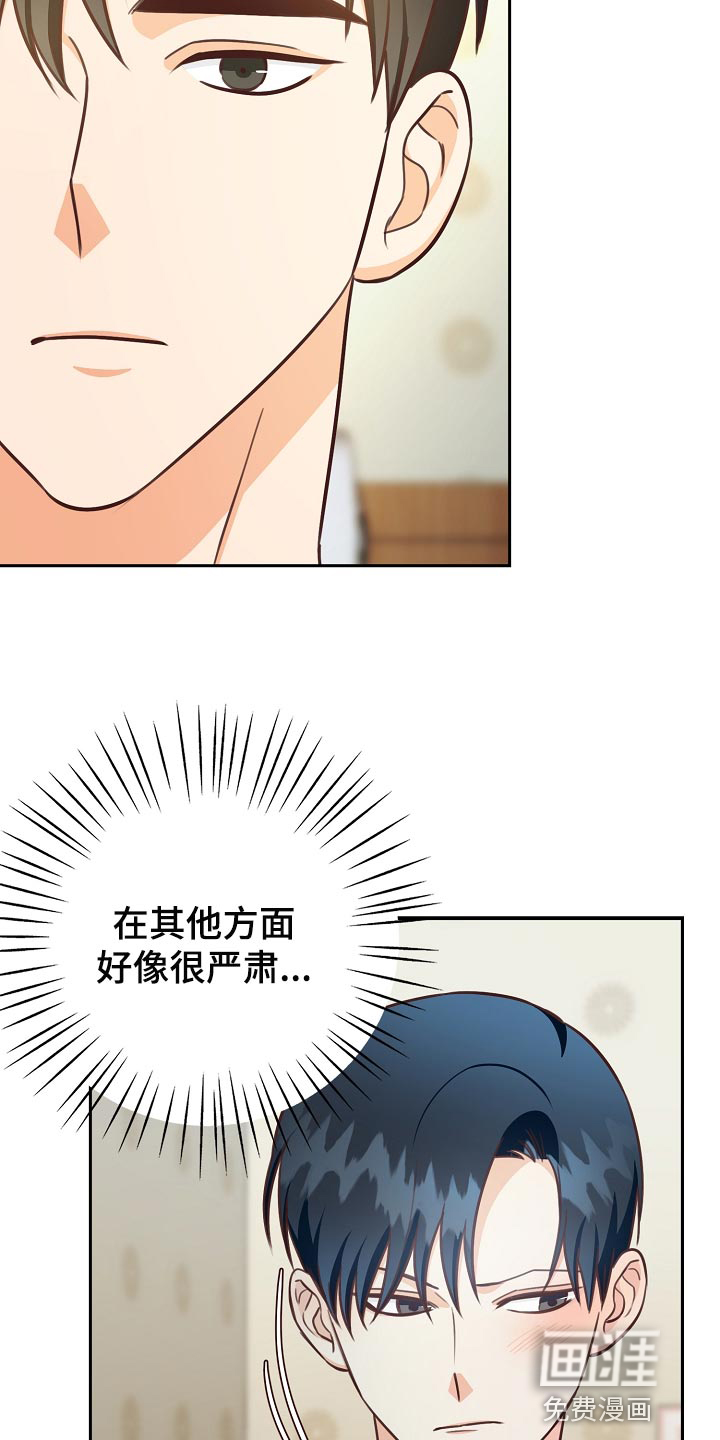 第61话13
