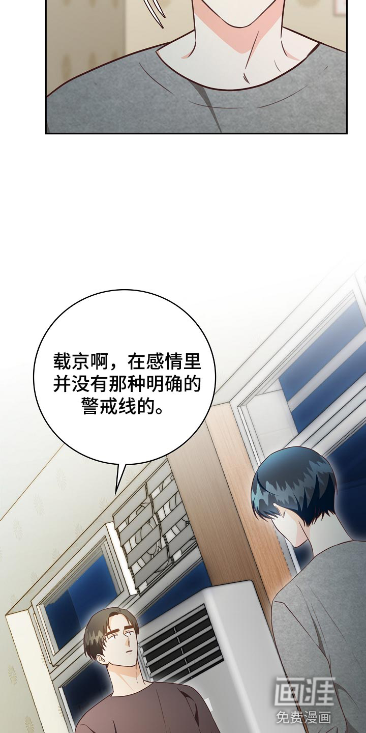 第61话14