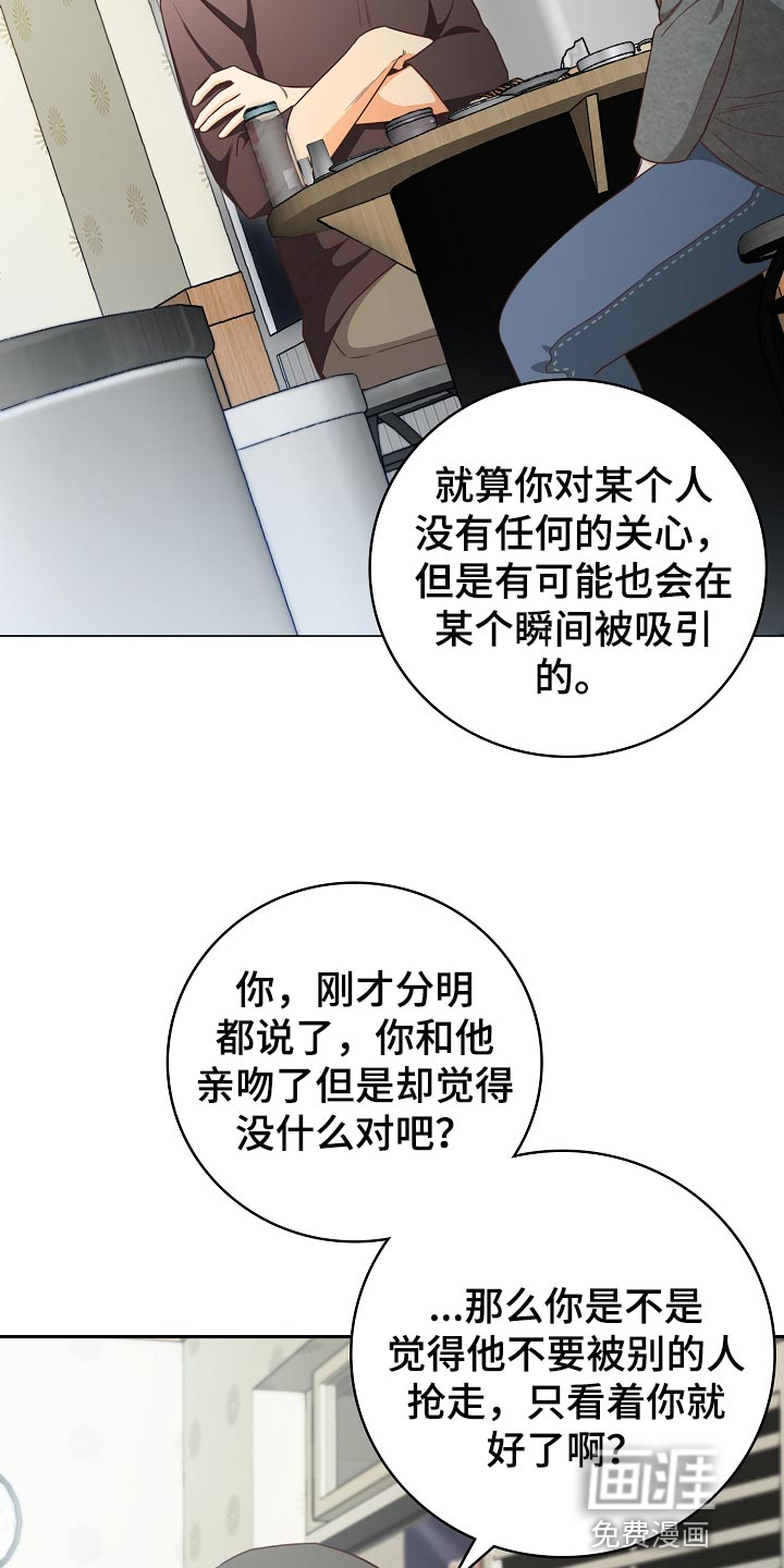 第61话15