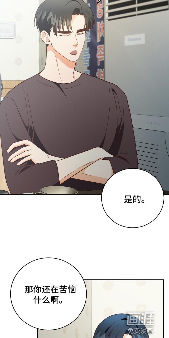 第61话16