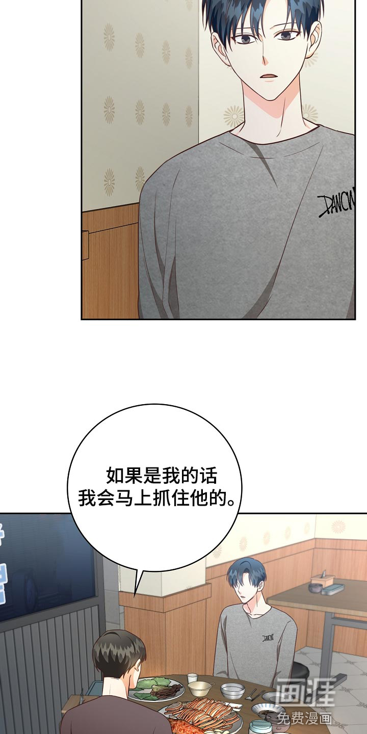第61话17