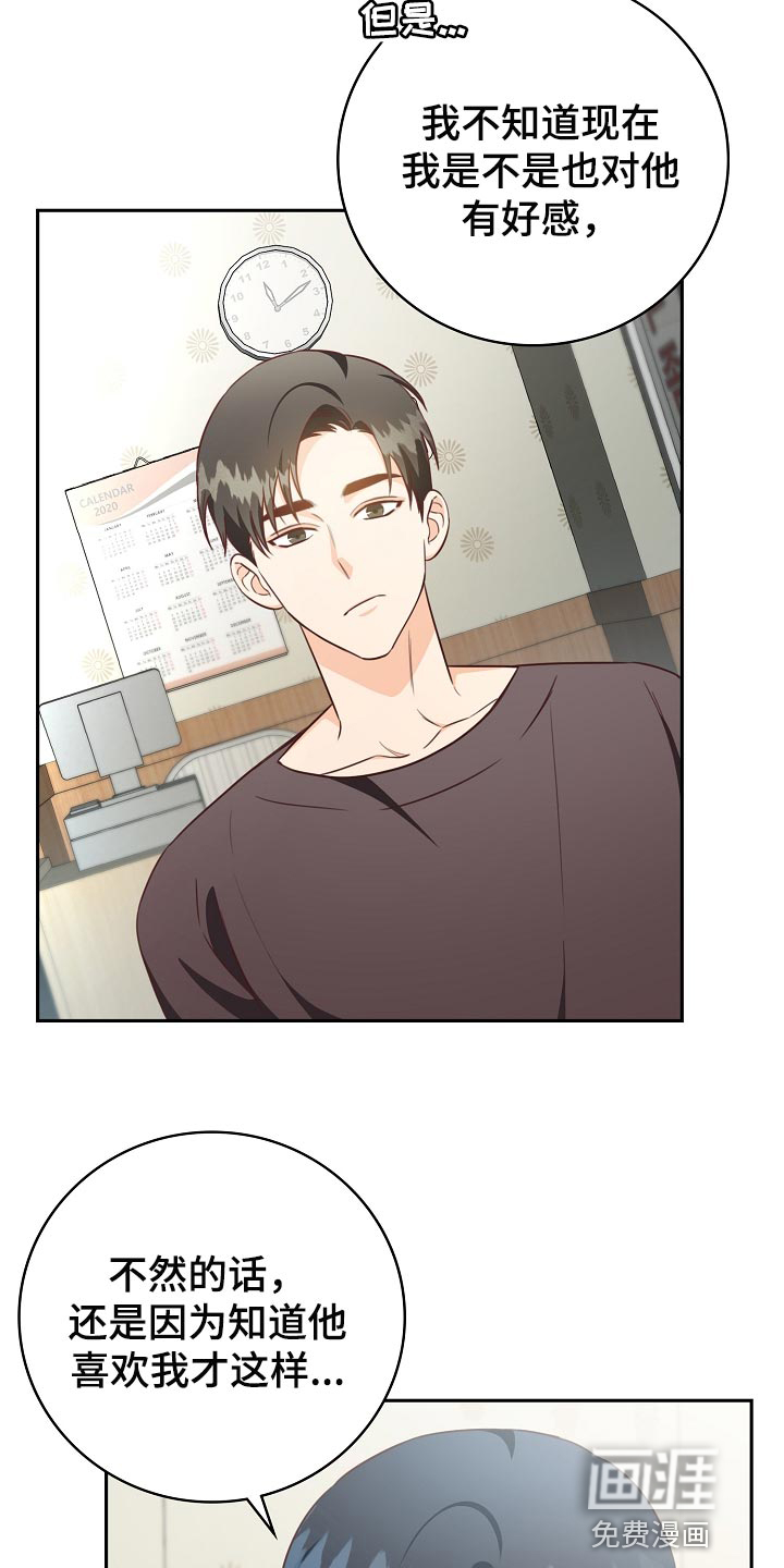 第61话2