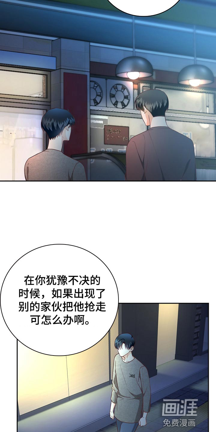 第61话21