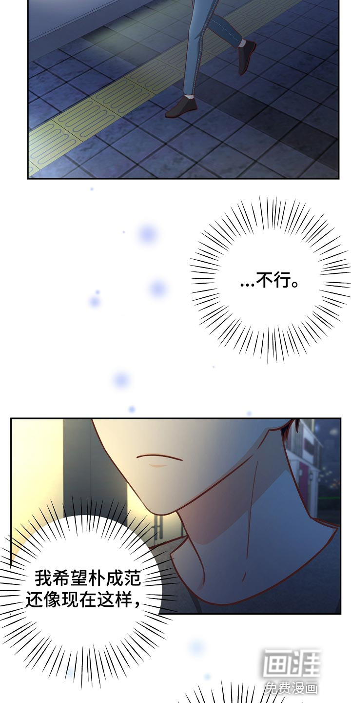 第61话22