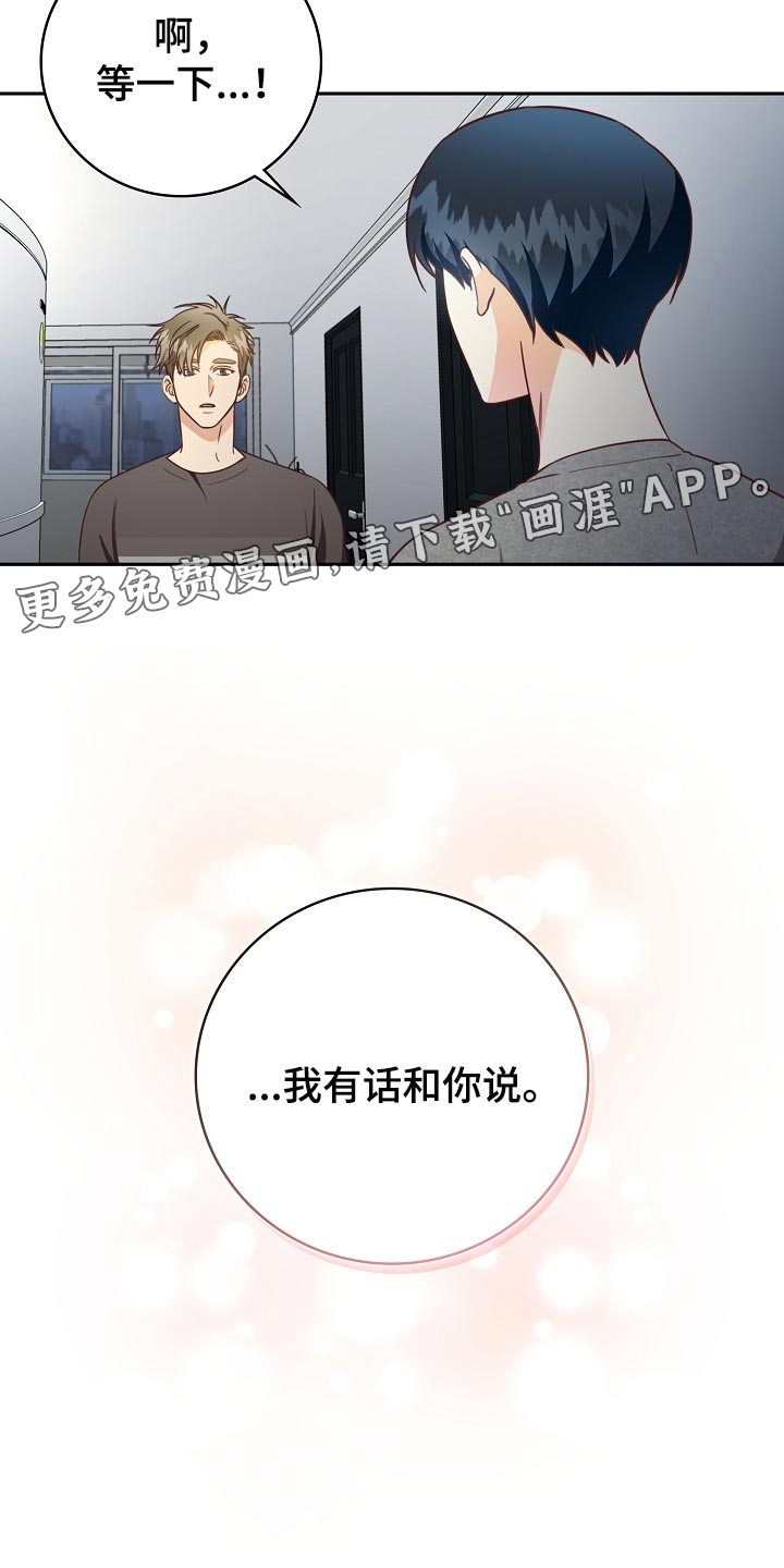 第61话26