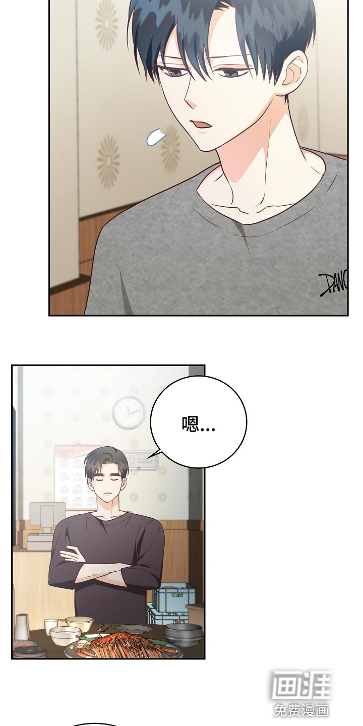 第61话3