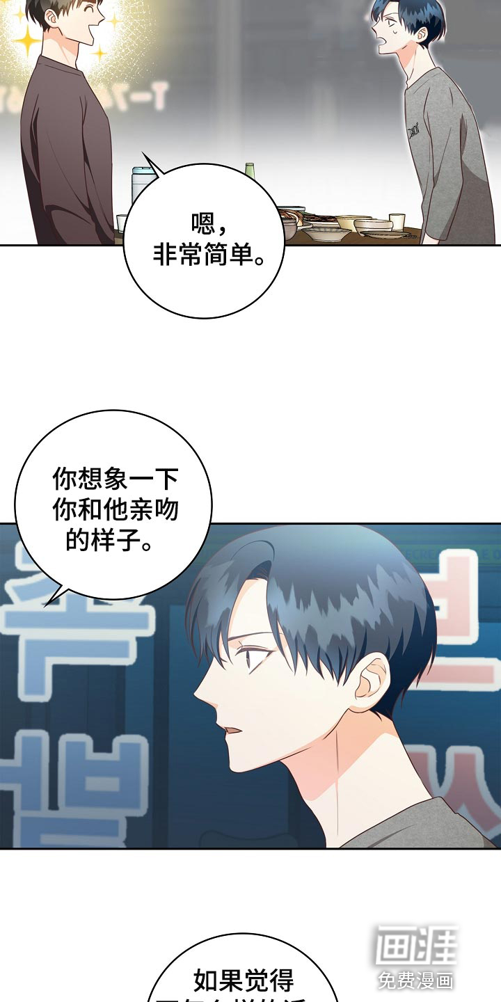 第61话5