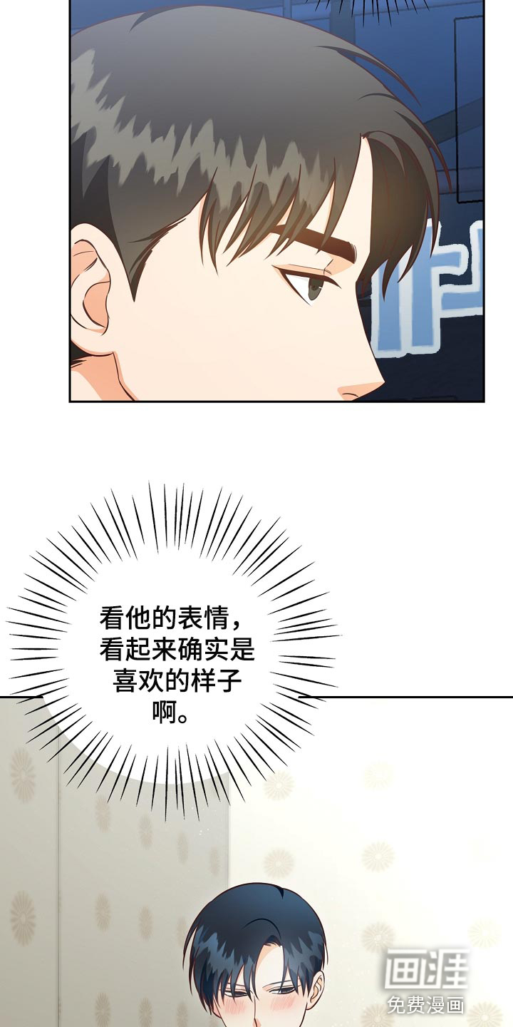 第61话7