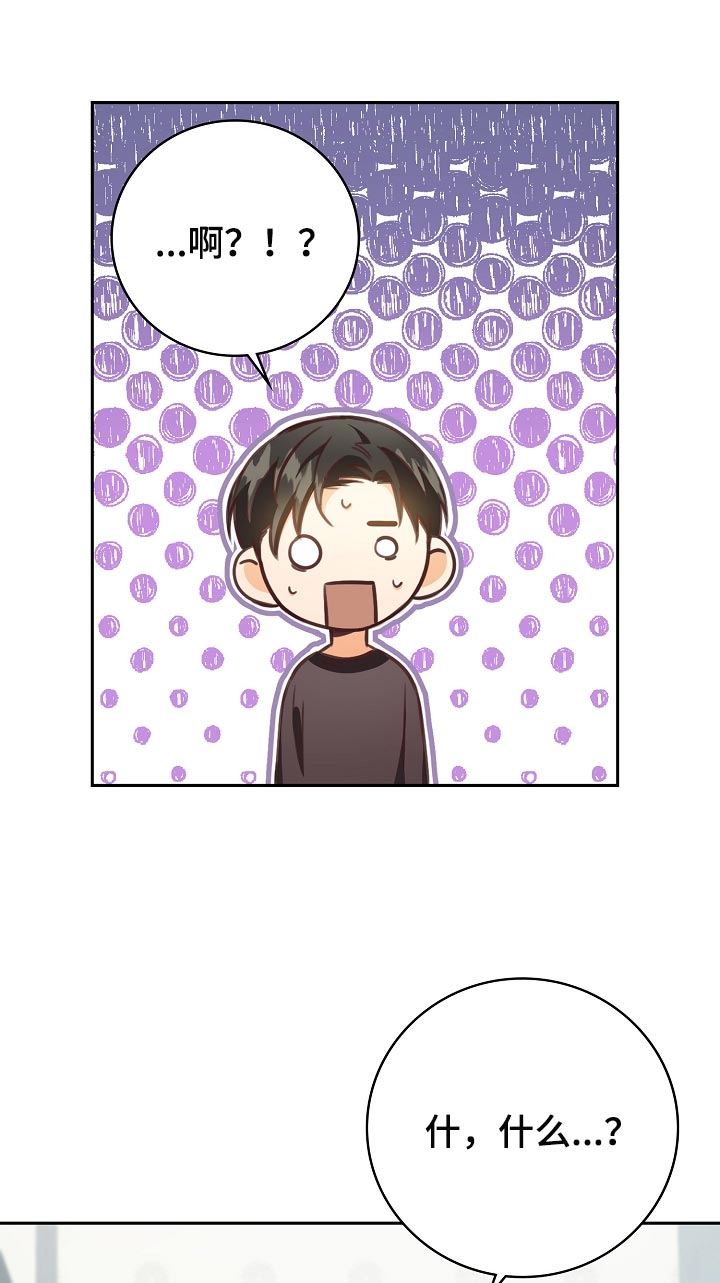 第61话9