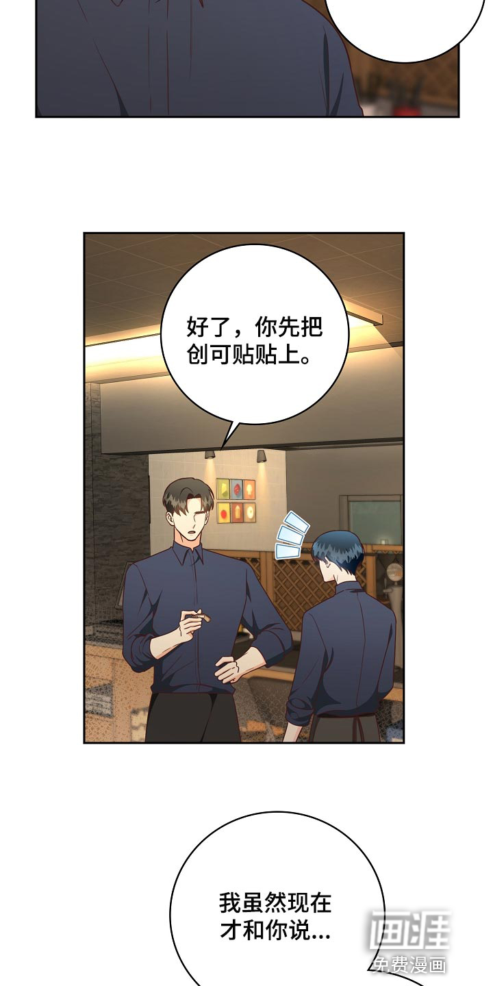 第60话10