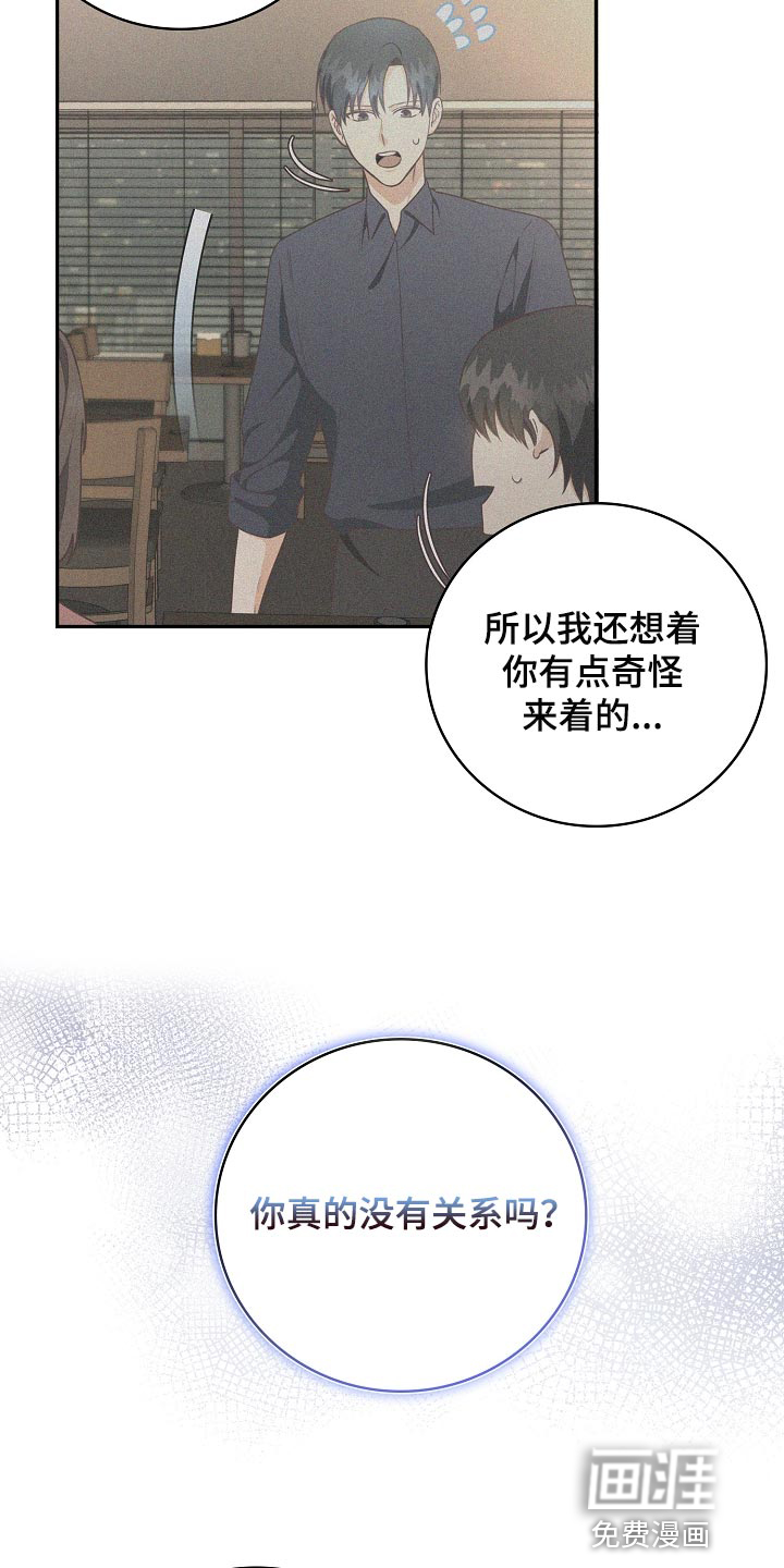 第60话12