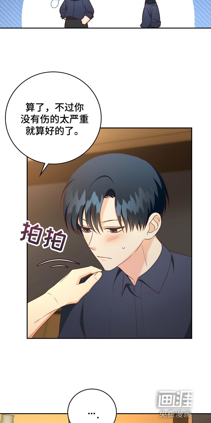 第60话14