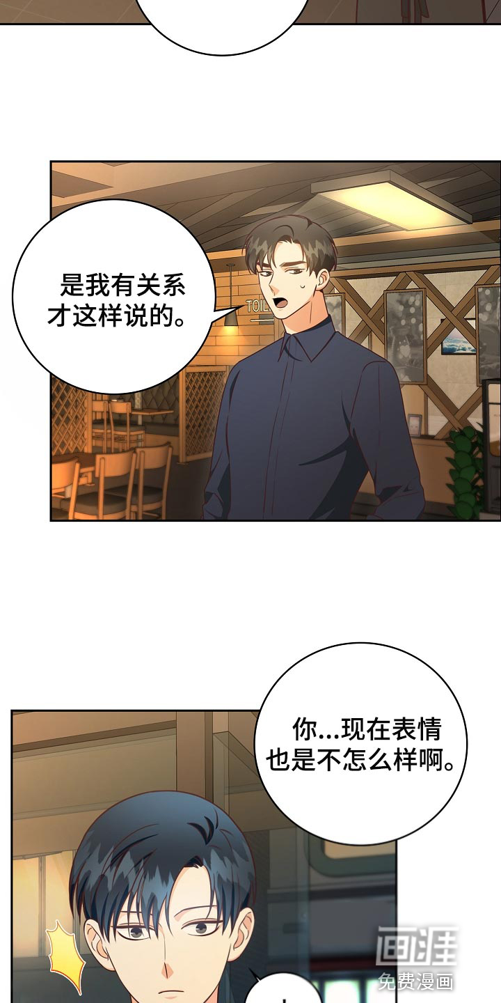 第60话19