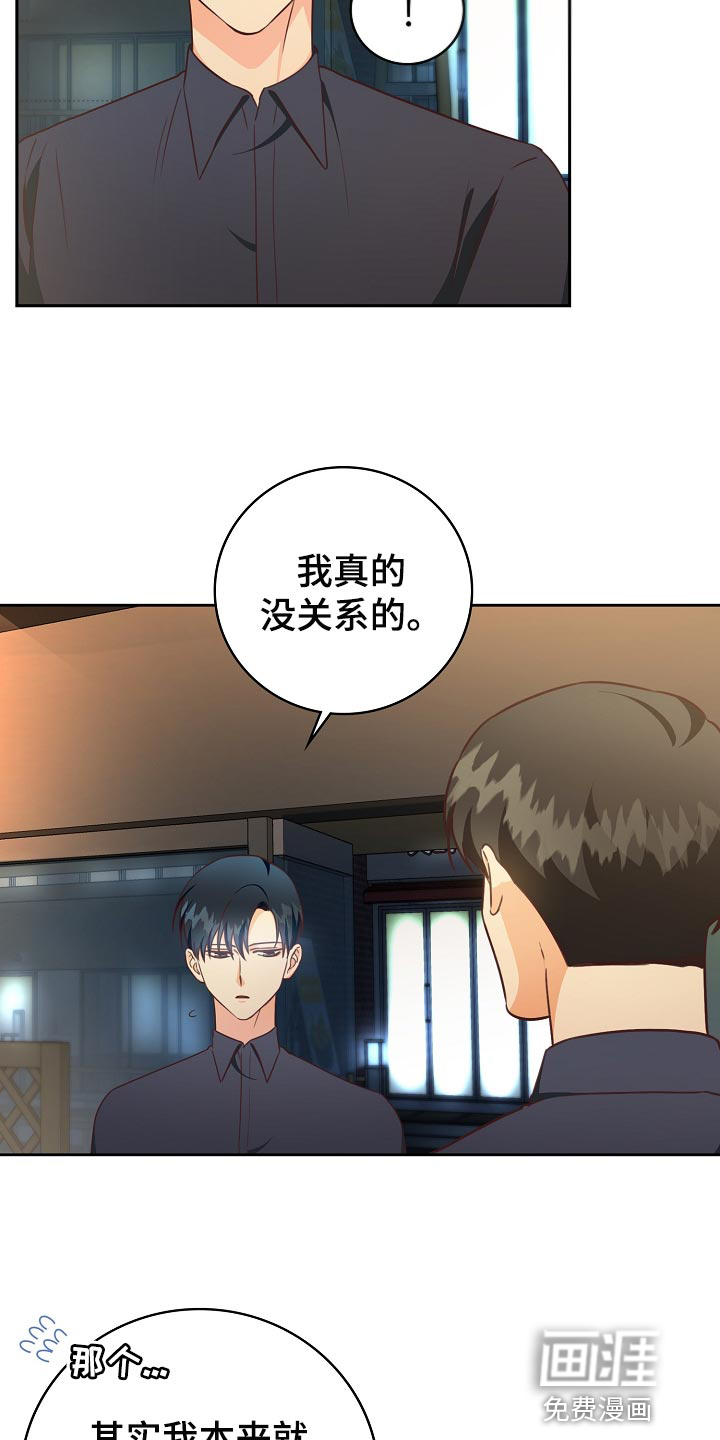 第60话20