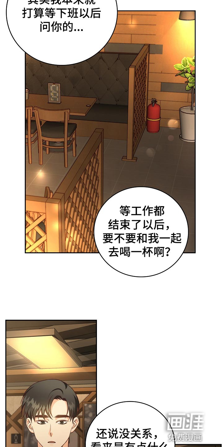 第60话21