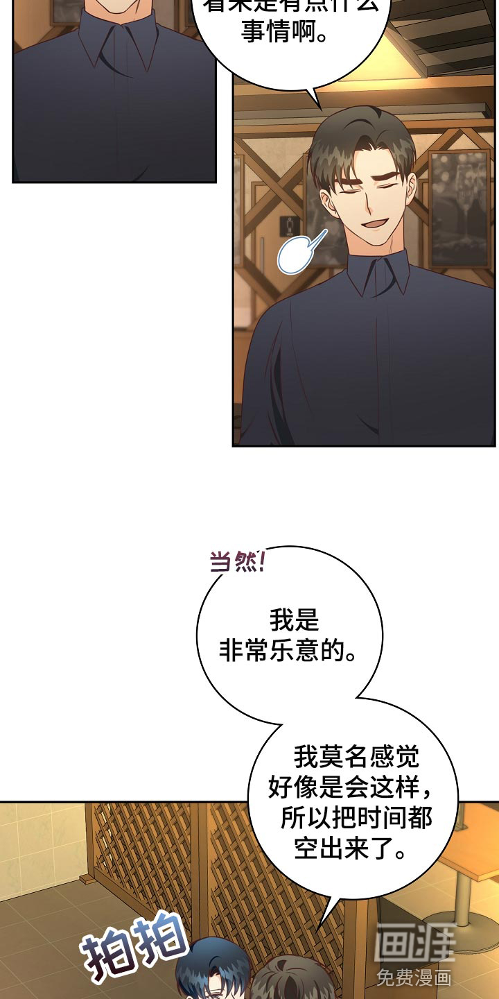 第60话22