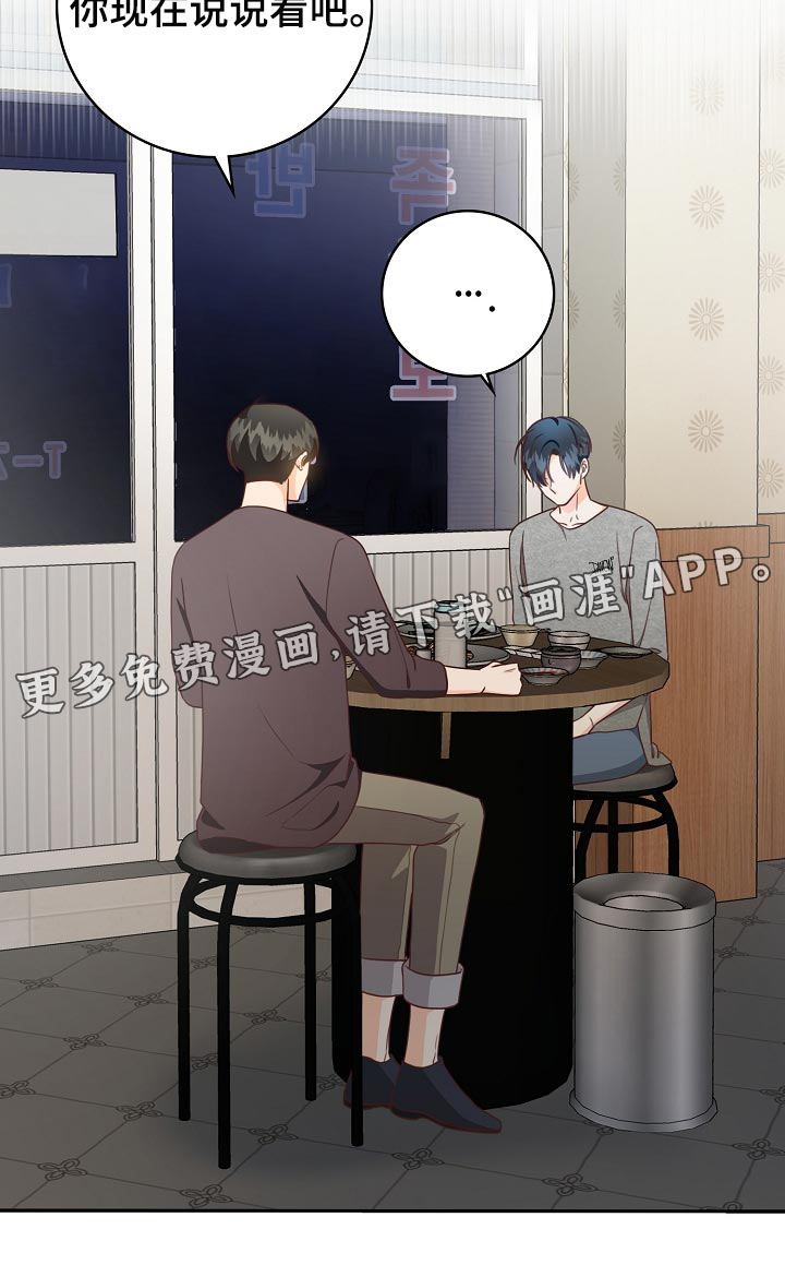 第60话24