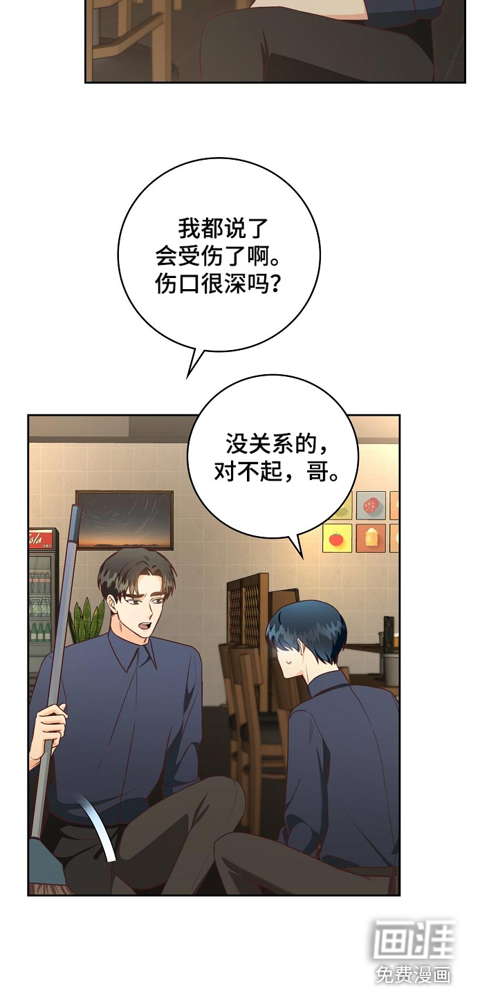 第60话4