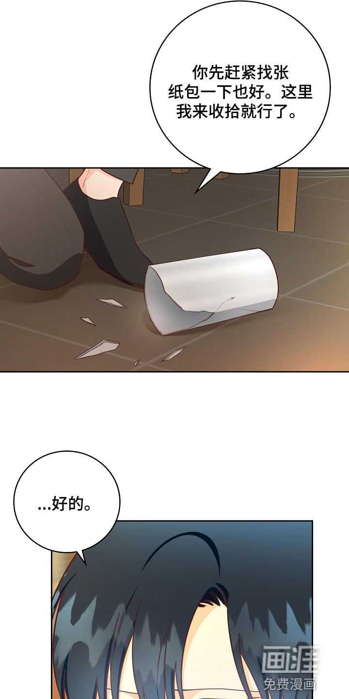 第60话5