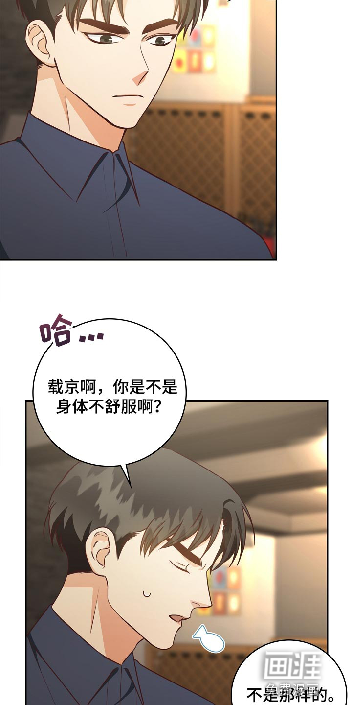 第60话9