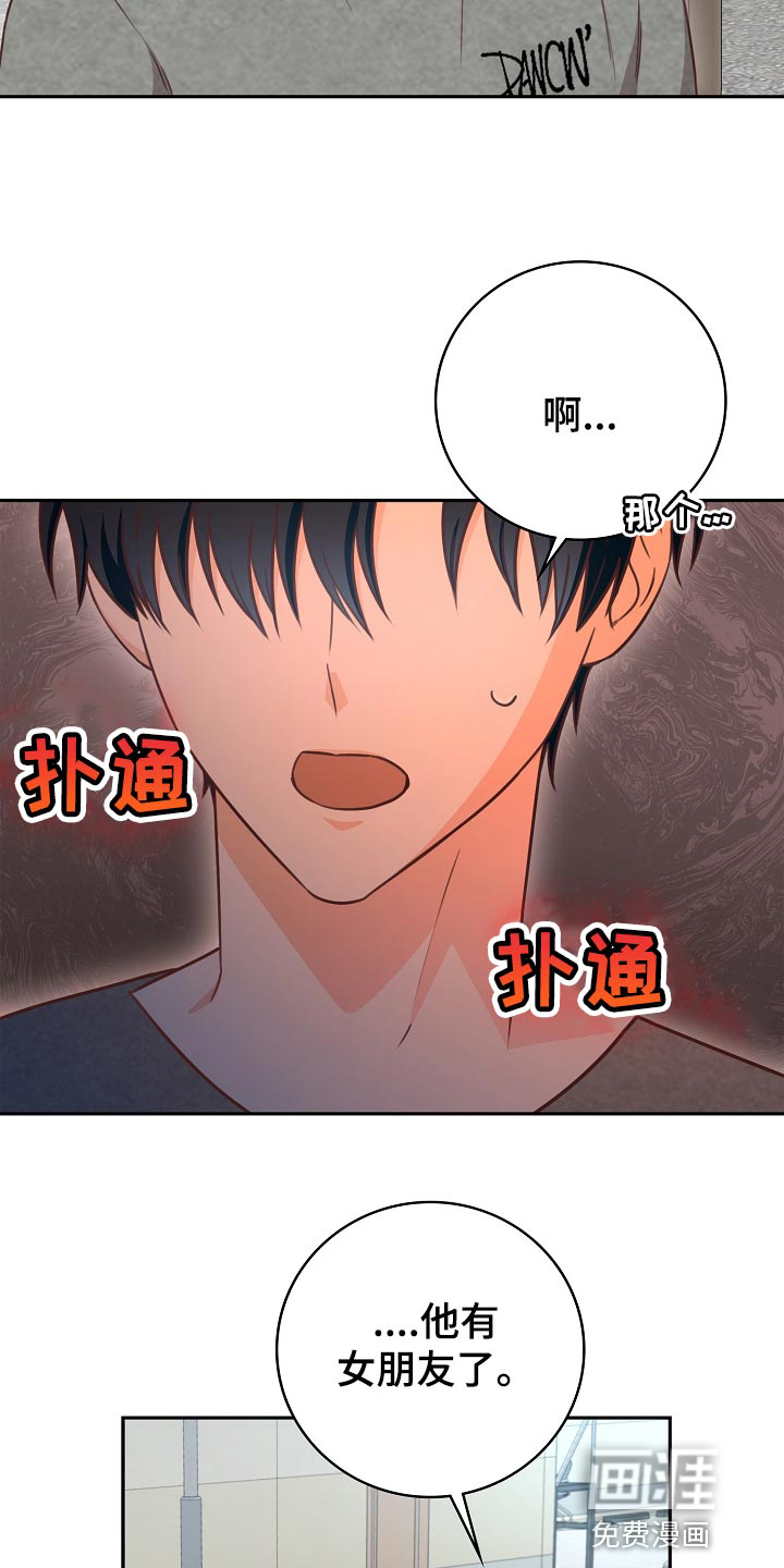 第59话10