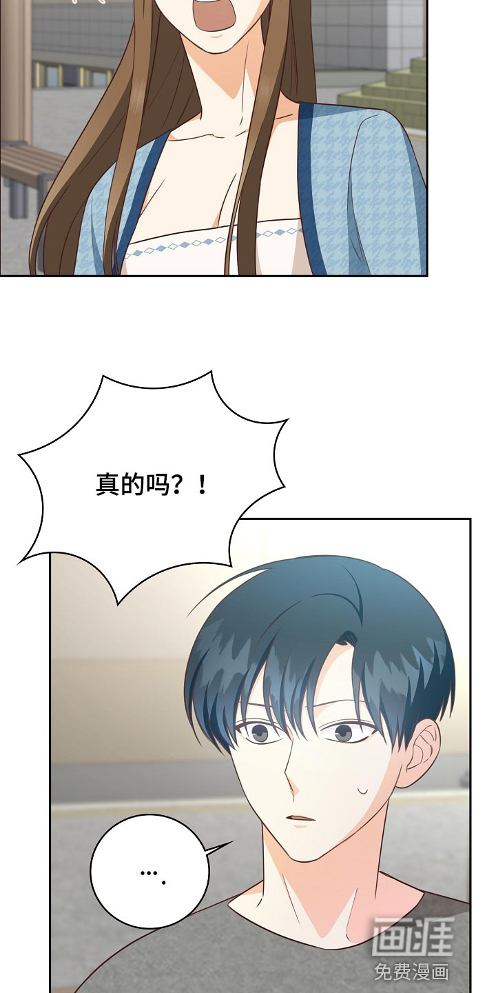 第59话12