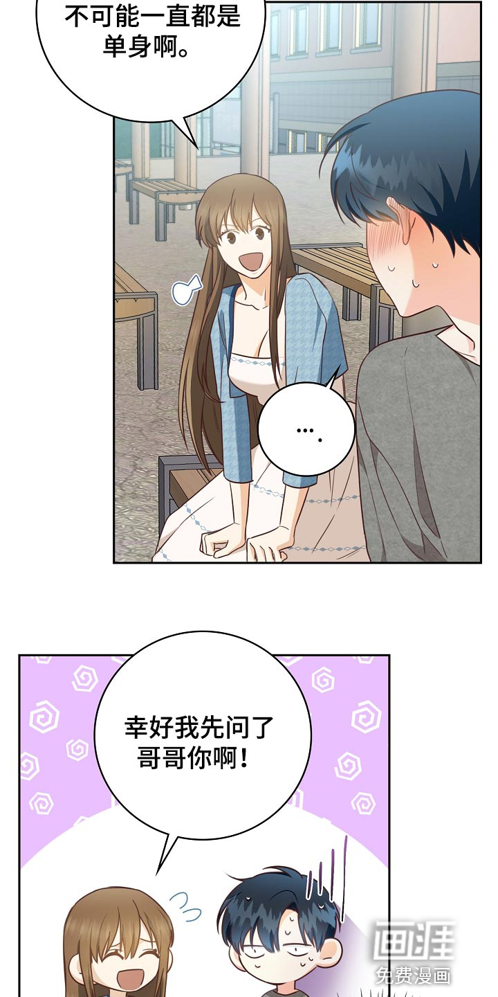 第59话14