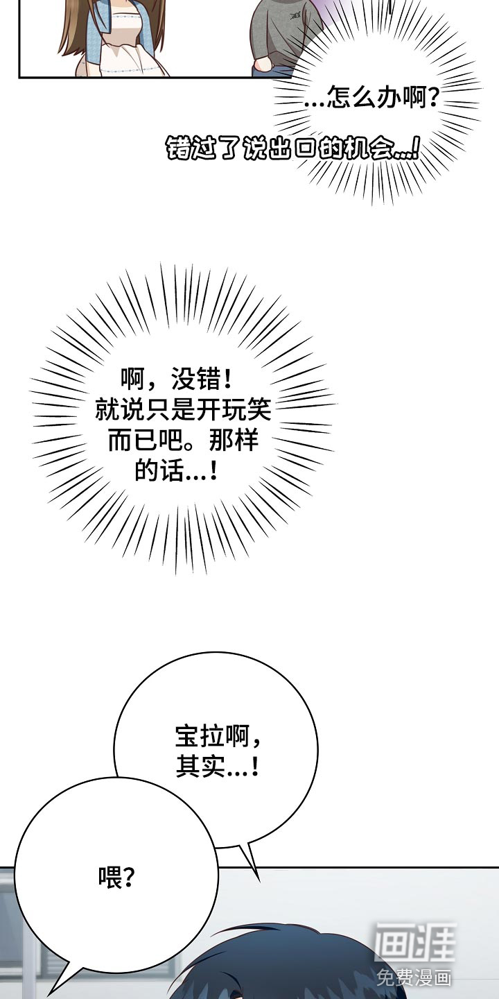 第59话15