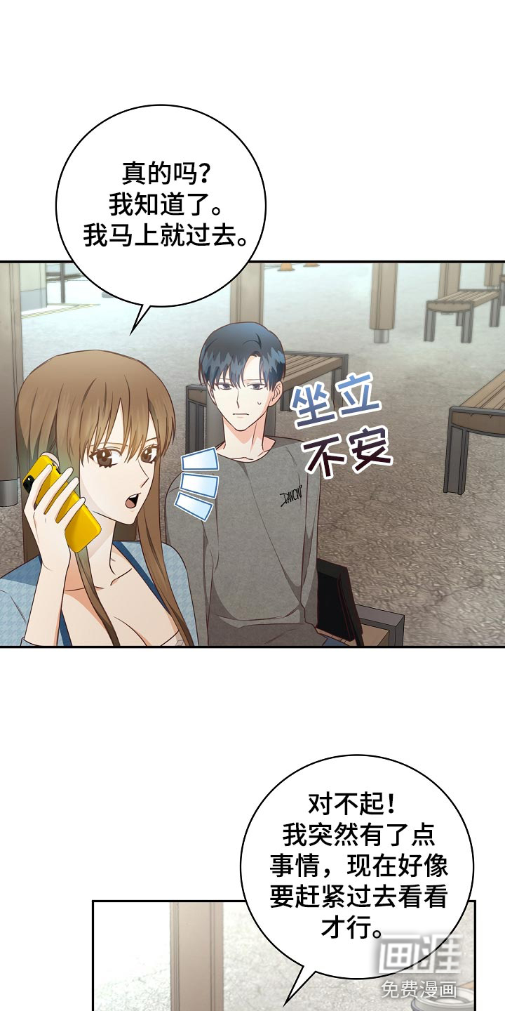第59话17