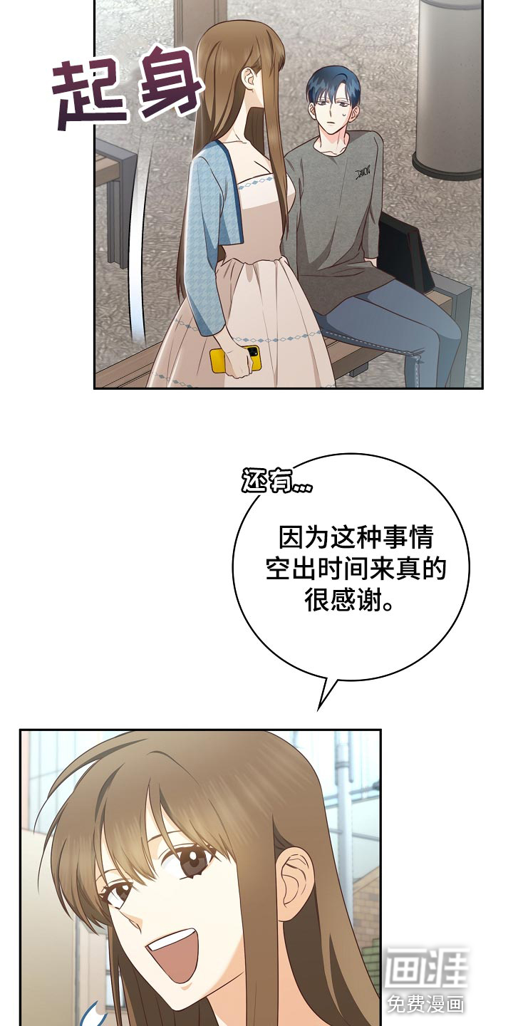 第59话18